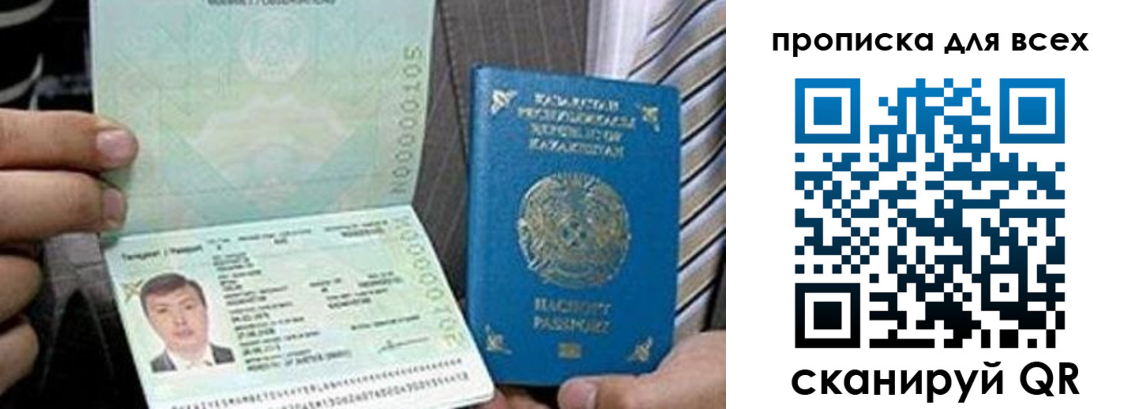 регистрация для школы в Чудово