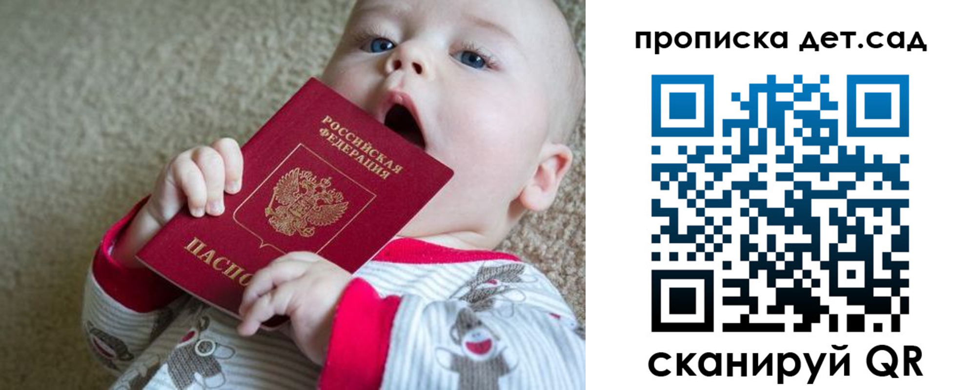 где прописаться в Чудово