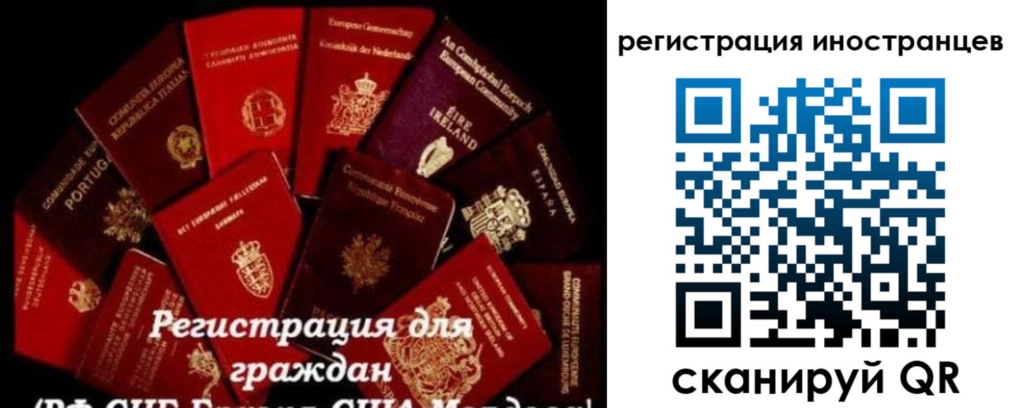 прописка иностранных граждан в Чудово