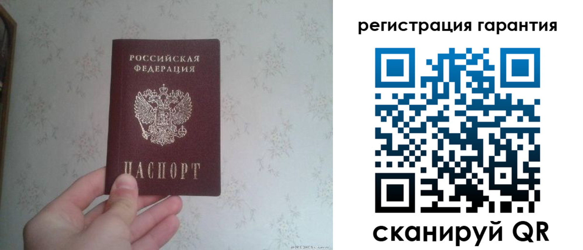 временная регистрация законно в Чудово